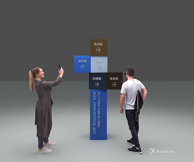 Public Information Display Sign With Multi Colored Blocks People Taking Photos And Viewing 3d model 