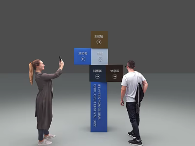 Public Information Display Sign With Multi Colored Blocks People Taking Photos And Viewing 3d model