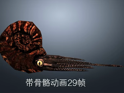 Realistic Aquatic Animal Skeleton Animation 3D Model With 29 Frames 3d model