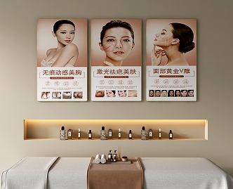 Beauty salon advertising painting medical beauty background wall decorative painting health care hall decorative painting 3d model