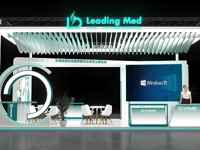 Leading Mod Exhibition Booth With Windows 11 Display Curved Design Tables Chairs And Plants 3d model