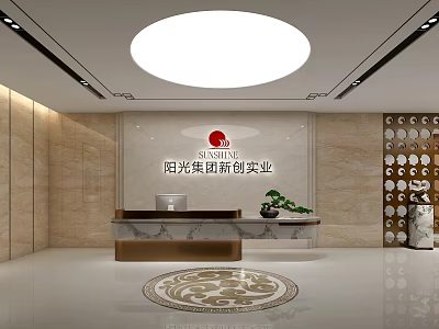 Front Desk Reception Area Featuring Marble Wall Lighting Reception Desk And Green Plant 3d model