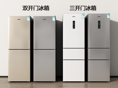 Refrigerator Double Door Refrigerator Double Door Refrigerator 3d model