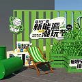 Vibrant Commercial Street Showcasing New Energy Trendy Play Festival At Emerging Plaza