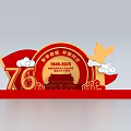 Red Flag 76th Anniversary Photo Check in Spot With Stars Auspicious Clouds 1949 2023