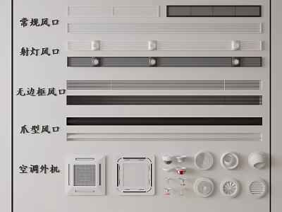Regular Spot Light Frameless Strip Air Conditioner Air Vents With Outdoor Unit Components 3d model