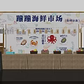 Bengbeng Seafood Market Huizhou Branch Photo Spot With Seafood Display And Decorative Stalls