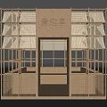 Traditional Garden Pavilion With Wooden Structure Layered Roof And Lattice Windows