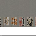 Artistic Kitchen Curtains With Chinese Calligraphy Prints And Wooden Frames