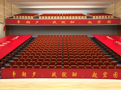 Large Tiered Conference Room With Red Seats And Red Banners On Sides 3d model
