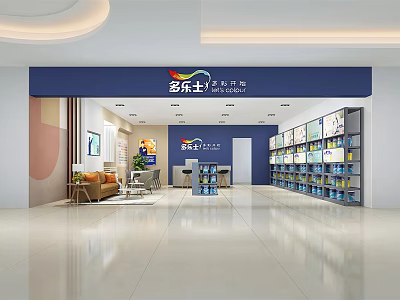 Modern Shopping Mall Wood Store With Bright Interior Display Shelves And Products 3d model