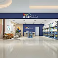 Modern Shopping Mall Wood Store With Bright Interior Display Shelves And Products