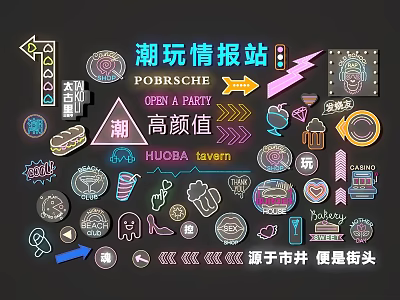 Modern decorative lights neon 3d model