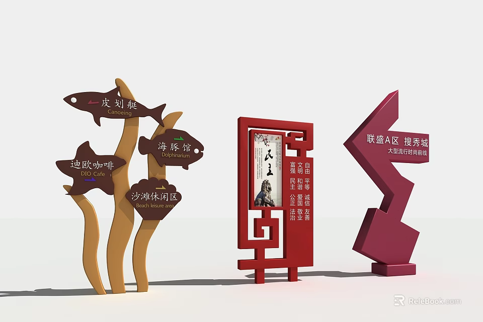 Fish Shaped Billboards With Scenic Area Guide Signs And Traditional Chinese Character Designs 3d model 