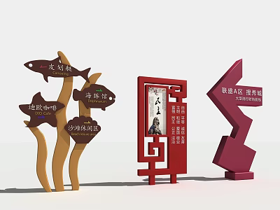 Fish Shaped Billboards With Scenic Area Guide Signs And Traditional Chinese Character Designs 3d model