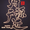 Artistic Illuminated Lighting Combination With Happy Text And Chinese Characters Design