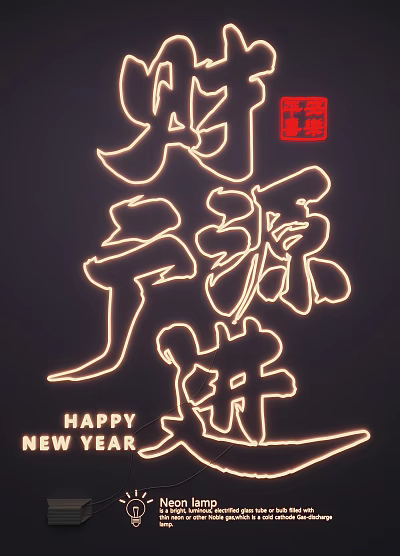 Artistic Illuminated Lighting Combination With Happy Text And Chinese Characters Design 3d model
