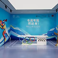 Public Office Space Featuring Winter Olympics Themed Decor Olympic Rings and 2022 Elements