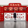New Year Meichen Year of the Snake Meichen New Year Meichen 3d model