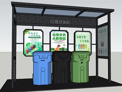 Community Waste Sorting Station With Colorful Trash Bins And Educational Posters 3d model