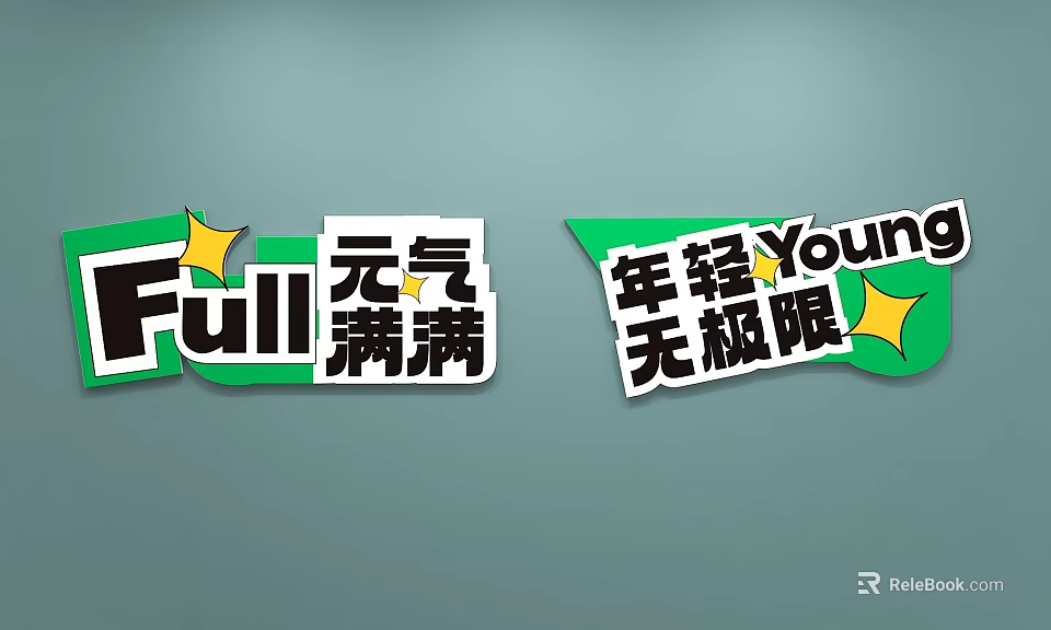 Vibrant Handheld Signs with Full Young Text and Yellow Stars Design 3d model 