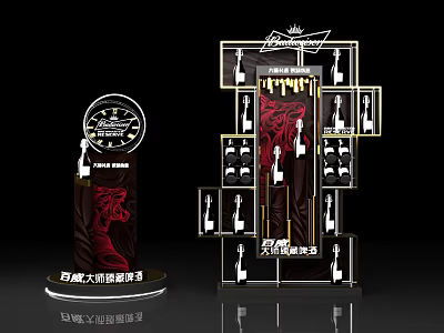 Budweiser Master Craft Beer 3D Floor Display With Shelf Bottle And Logo Design 3d model