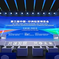 Third China Africa Economic Trade Expo Stage And Seating Arrangement