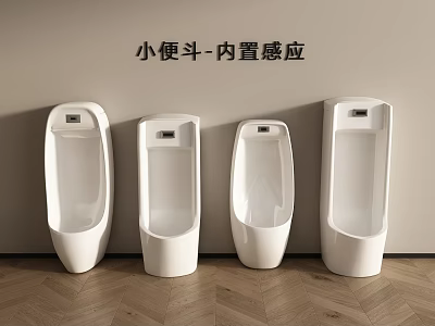 Modern White Urinals With Built-in Sensor Technology For Contemporary Bathroom Design 3d model