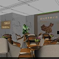 Rural Revitalization Consulting Center Reception Area With Yellow White Sofas Coffee Tables TV And Greenery