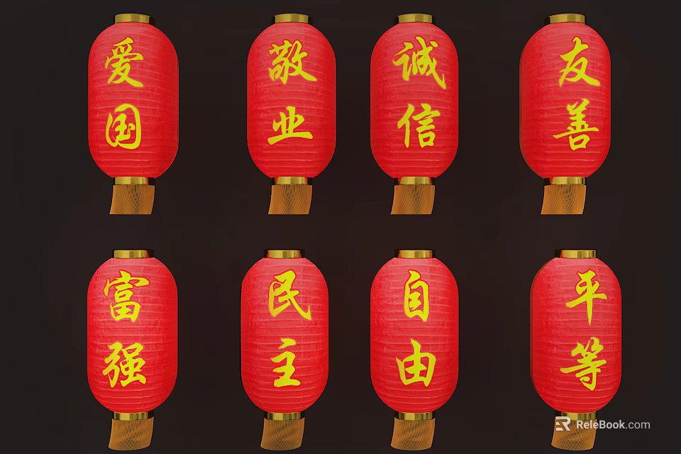 Red Chinese Lanterns Displaying Gold Characters of Patriotism Dedication Integrity Friendship Prosperity Democracy Freedom Equality 3d model 