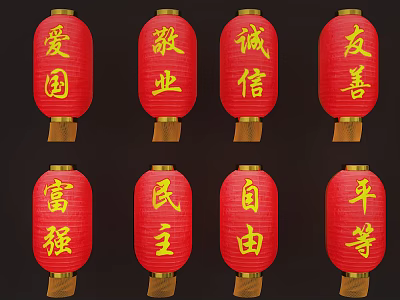 Red Chinese Lanterns Displaying Gold Characters of Patriotism Dedication Integrity Friendship Prosperity Democracy Freedom Equality 3d model