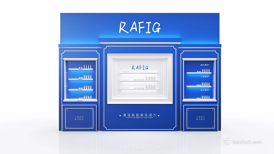 RAFIG Blue Exhibition Booth With Product Display Shelves And Skin Care Items 3d model 