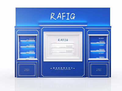 RAFIG Blue Exhibition Booth With Product Display Shelves And Skin Care Items 3d model