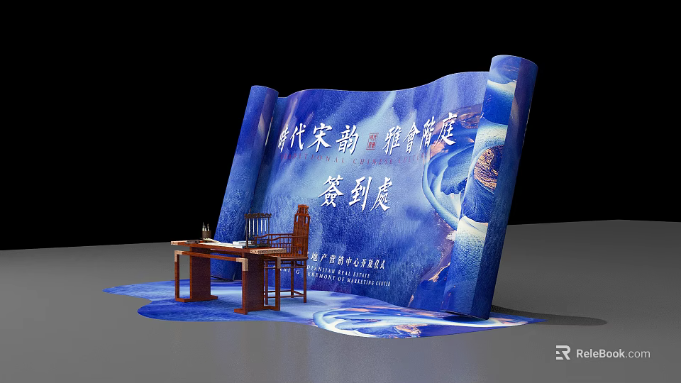 Modern Song Yun Themed Sign In Desk With Scroll Design And Wooden Furniture 3d model 