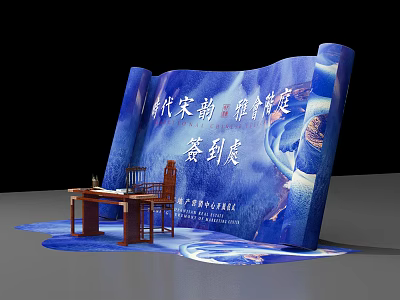 Modern Song Yun Themed Sign In Desk With Scroll Design And Wooden Furniture 3d model