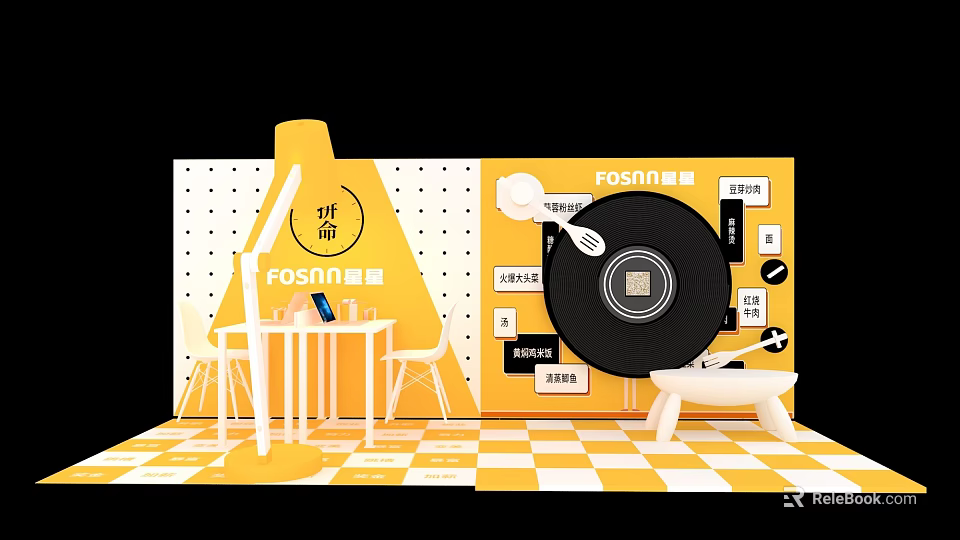FOSHIN Brand Display Setup With Yellow Background White Table And Vinyl Record 3d model 