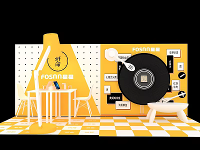FOSHIN Brand Display Setup With Yellow Background White Table And Vinyl Record 3d model
