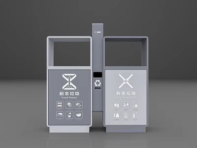 Public Facility Classified Trash Bins For Kitchen And Hazardous Waste Disposal 3d model