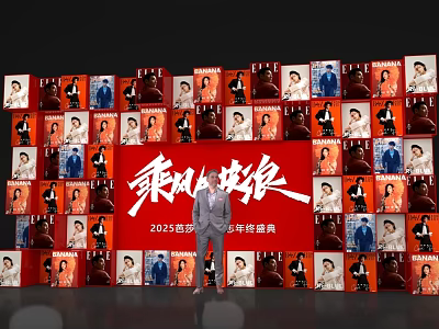 2023 CCTV Lantern Festival Gala Exhibition Photo Spot With Portrait Photo Wall And Theme Characters 3d model
