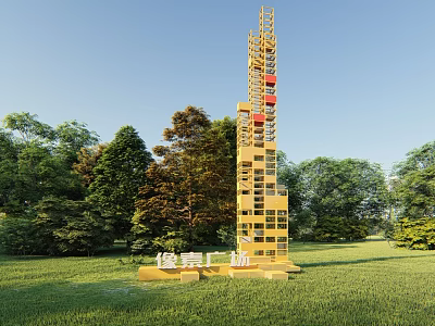Yellow Spiritual Fortress Tower Structure at Junjing Square with Green Lawn and Trees 3d model