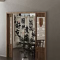 Elegant White Curtains with Traditional Chinese Calligraphy Design for Oriental Interior Decor