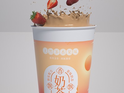 Milk tea water strawberry 3d model