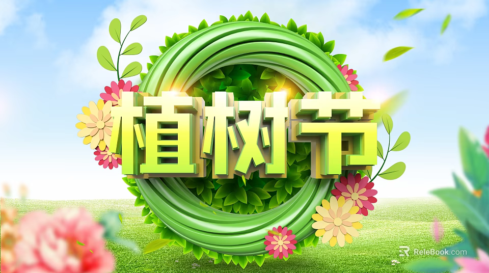 Arbor Day Themed Background Wall With Green Circular Decoration Leaves And Colorful Flowers Blue Sky 3d model 