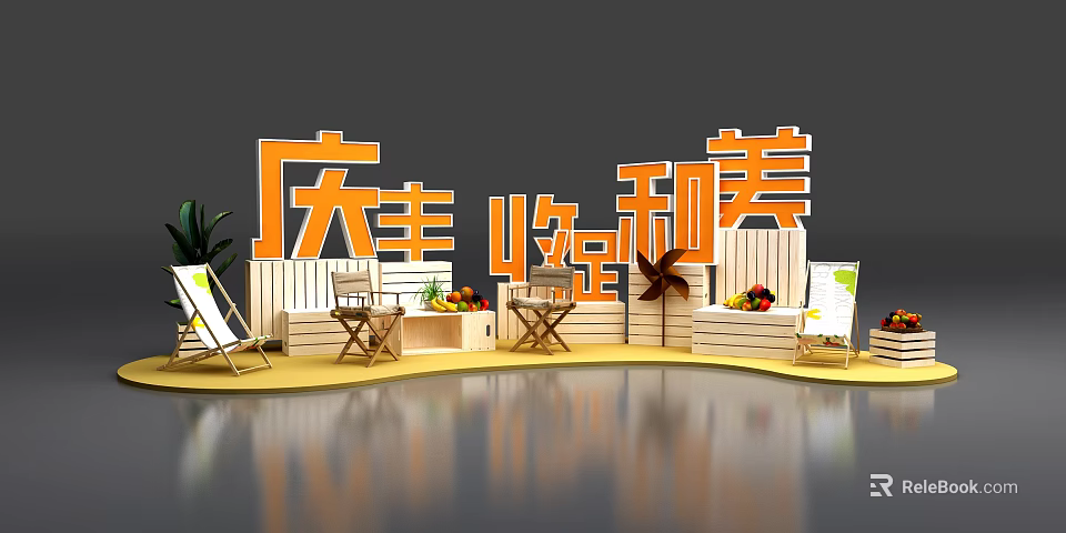 Qingfeng Junhemei Brand Display Scene With Orange 3D Letters Chairs Fruits And Windmill 3d model 