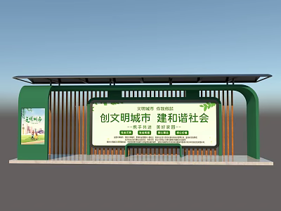 Green Bus Shelter Building Component Featuring Roof Canopy Billboard And Message Signboard 3d model