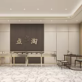 Jewelry Store Interior With Display Counters Marble Floors And Bag Shelves