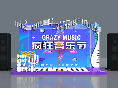 Crazy Music Festival Stage With Musical Notes Piano Keyboard And Speakers 3d model