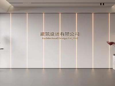 Modern Background Wall With Vertical Light Strips and Minimalist Design for Architectural Company 3d model