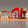 Art Installation Featuring Red Golden Moutai Bottle With Curved Decorations And Cloud Elements 1935 3d model