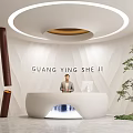 Modern Office Reception Area With Receptionist At White Desk Circular Ceiling Light And Potted Plant